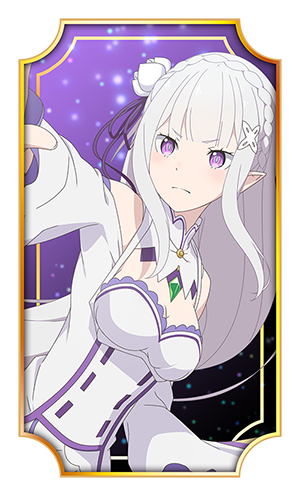 /images/official/character/emilia/thumb.png
