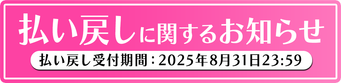 /images/official/view/end3.png